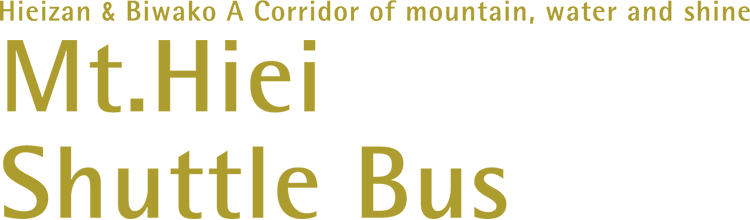 Hieizan & Biwako A Corridor of mountain, water and shine.Mt.Hiei Shuttle Bus