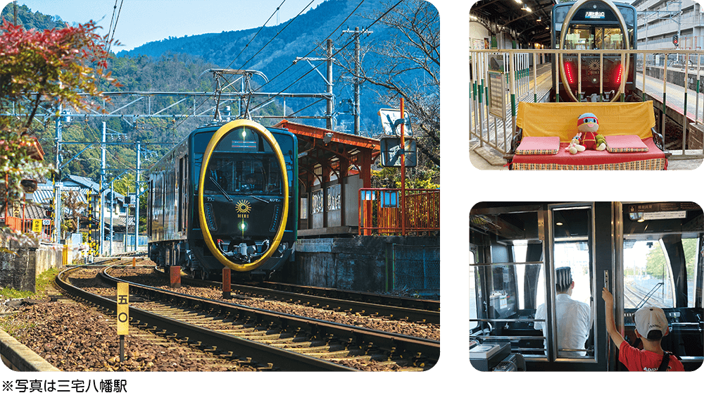 叡山電車「出町柳駅」